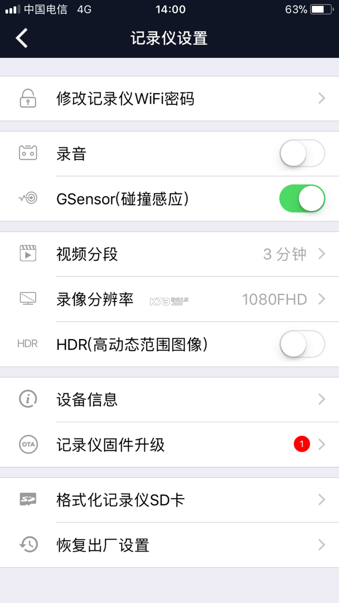 知车 v5.0.2 安卓app下载 截图