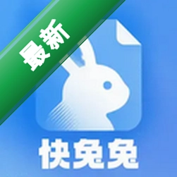快兔兔AI扫描王安卓app下载v2.1.1
