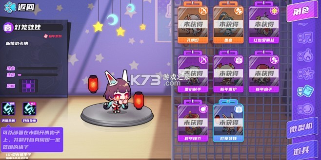 盲盒大王 v1.2 下载 截图