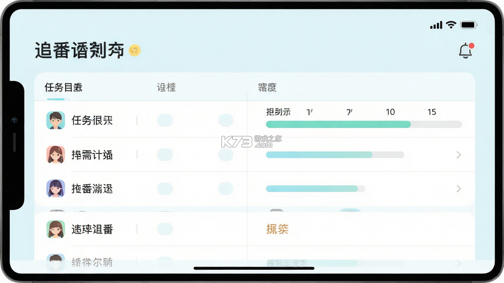 做到 v3.1.3 官方app下载安装 截图