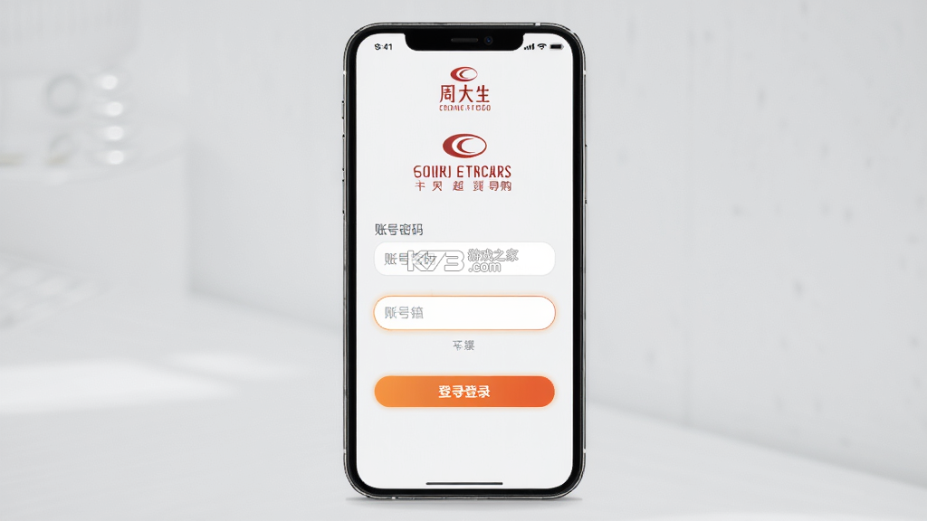 周大生超级导购 v1.6.13 app下载 截图