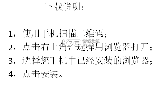汉出进销存 v4.1.9 安卓app下载 截图
