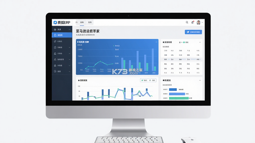 赛狐ERP v1.6.2 下载app安装正版 截图