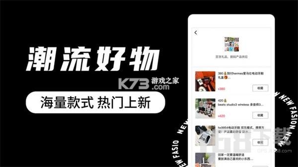 工厂货源网 v2.1.24 app下载 截图