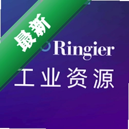 荣格工业资源安卓app下载v1.7.1