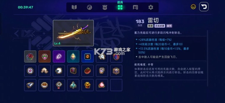 霓虹深渊2 2026.10.5.85c2f964f38 手机版