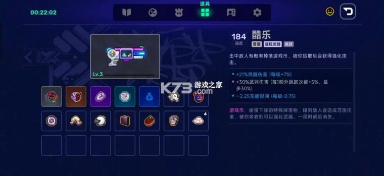 霓虹深渊2 2026.10.5.85c2f964f38 手机版