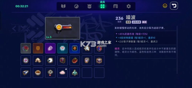 霓虹深渊2 2026.10.5.85c2f964f38 手机版