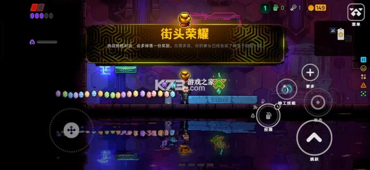 霓虹深渊2 2026.10.5.85c2f964f38 手机版