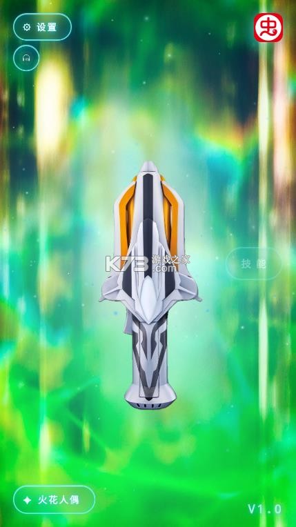 银河奥特曼变身模拟器 v1.0 最新版 截图