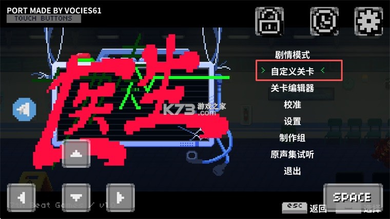 节奏医生 v1.0 手机版下载 截图