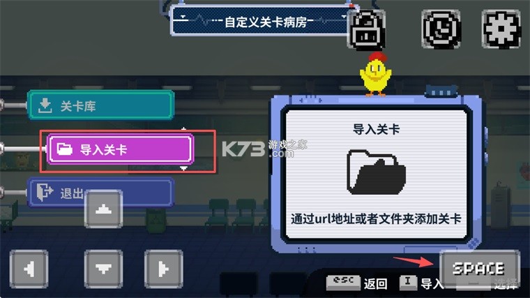 节奏医生 v1.0 手机版下载 截图