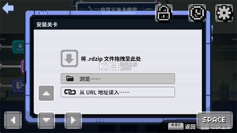 节奏医生 v1.0 手机版下载 截图