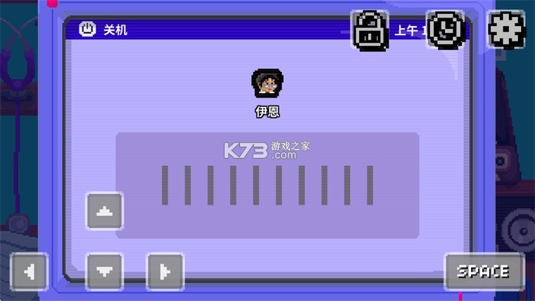 节奏医生 v1.0 手机版下载 截图