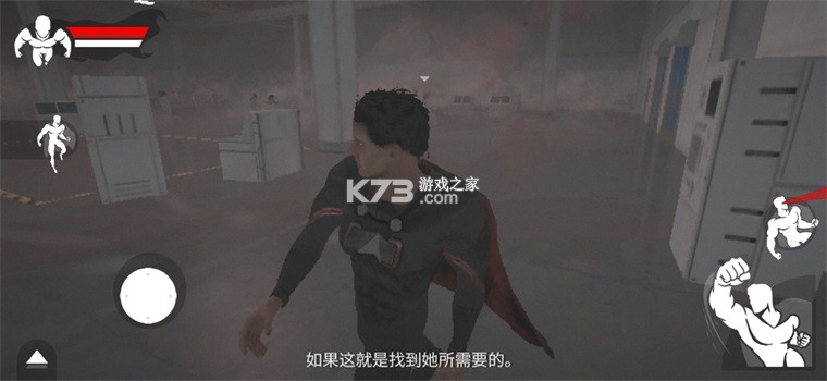 OverPeak超人 v0.6 手游手机版下载 截图