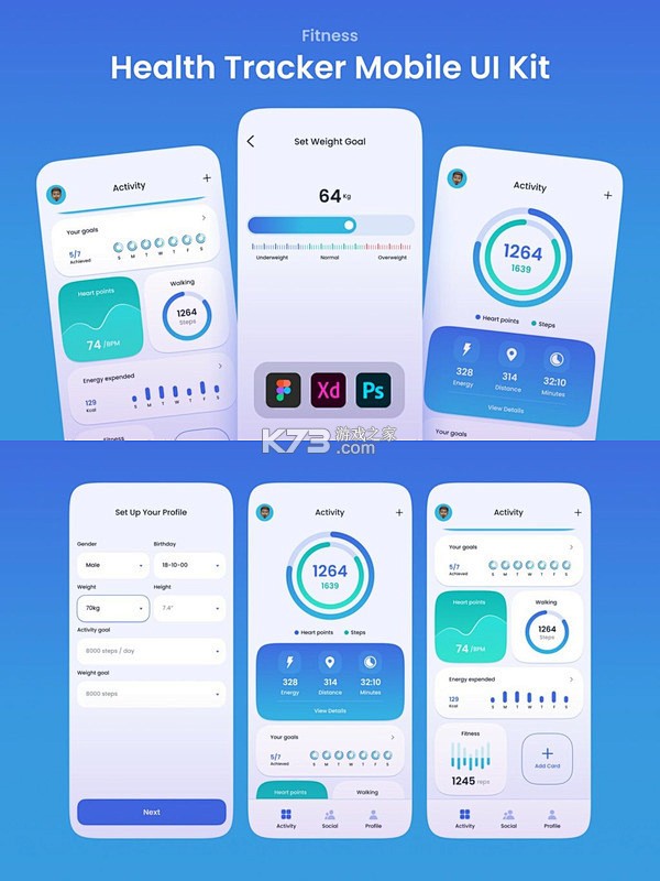 欧态健康 v1.62.0 官方app下载安装 截图
