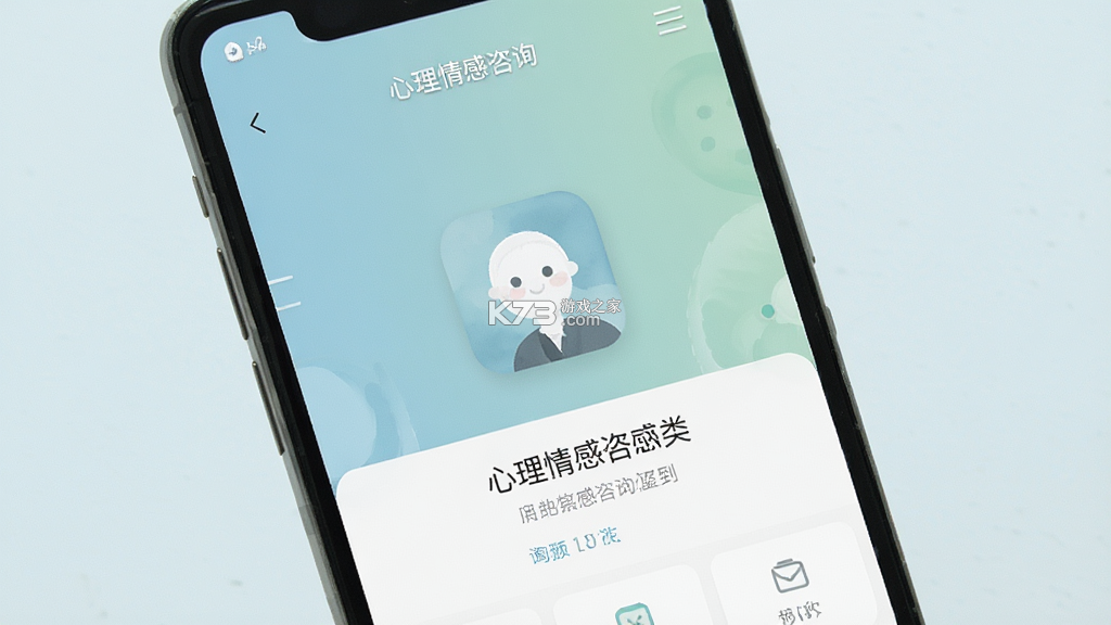 询惑 v1.1.5 安卓app下载 截图