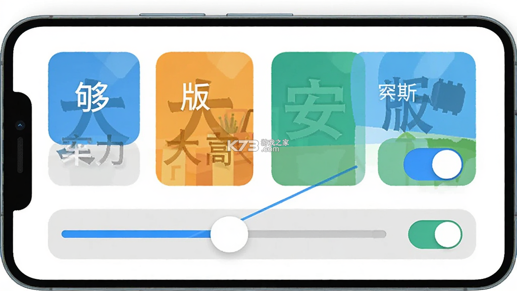 够力大字版 vgaolatBigChar1.26 下载官方版 截图