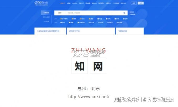 喔壳 v3.1.3 官方app下载安装 截图