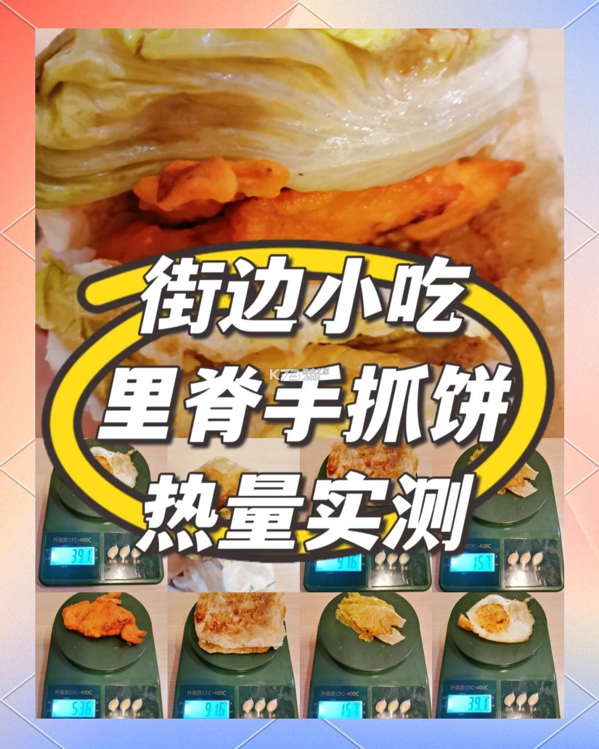 意钓商户端 v1.7.7.3 安卓app下载 截图