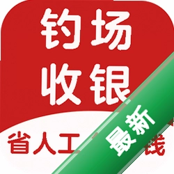 意钓商户端 v1.7.7.3 安卓app下载