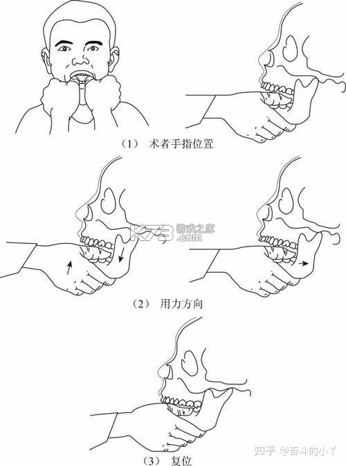 意钓商户端 v1.7.7.3 安卓app下载 截图