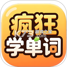 疯狂学单词 v1.6.6 安卓app下载