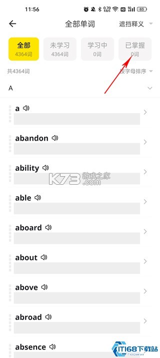 疯狂学单词 v1.6.6 安卓app下载 截图