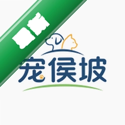 宠侯坡 v1.1.0 官方app下载安装