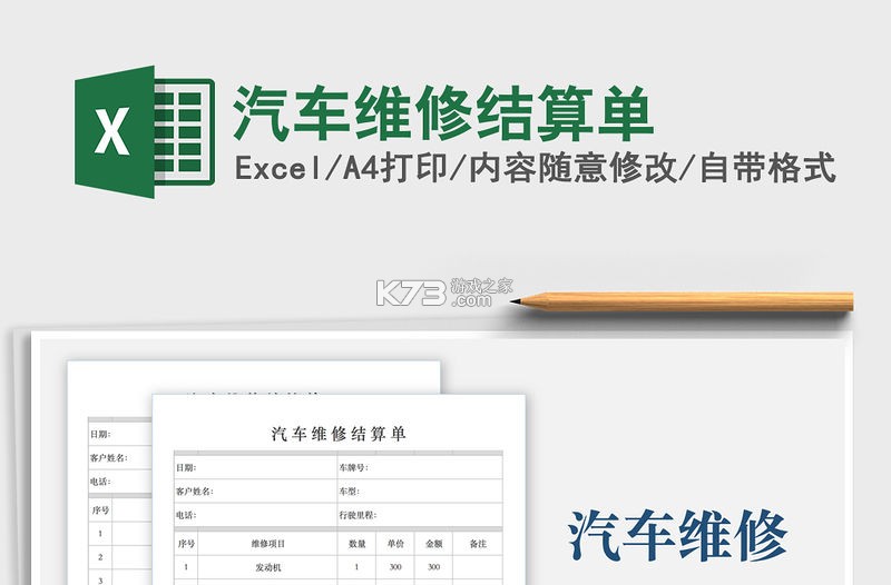 宠侯坡 v1.1.0 官方app下载安装 截图