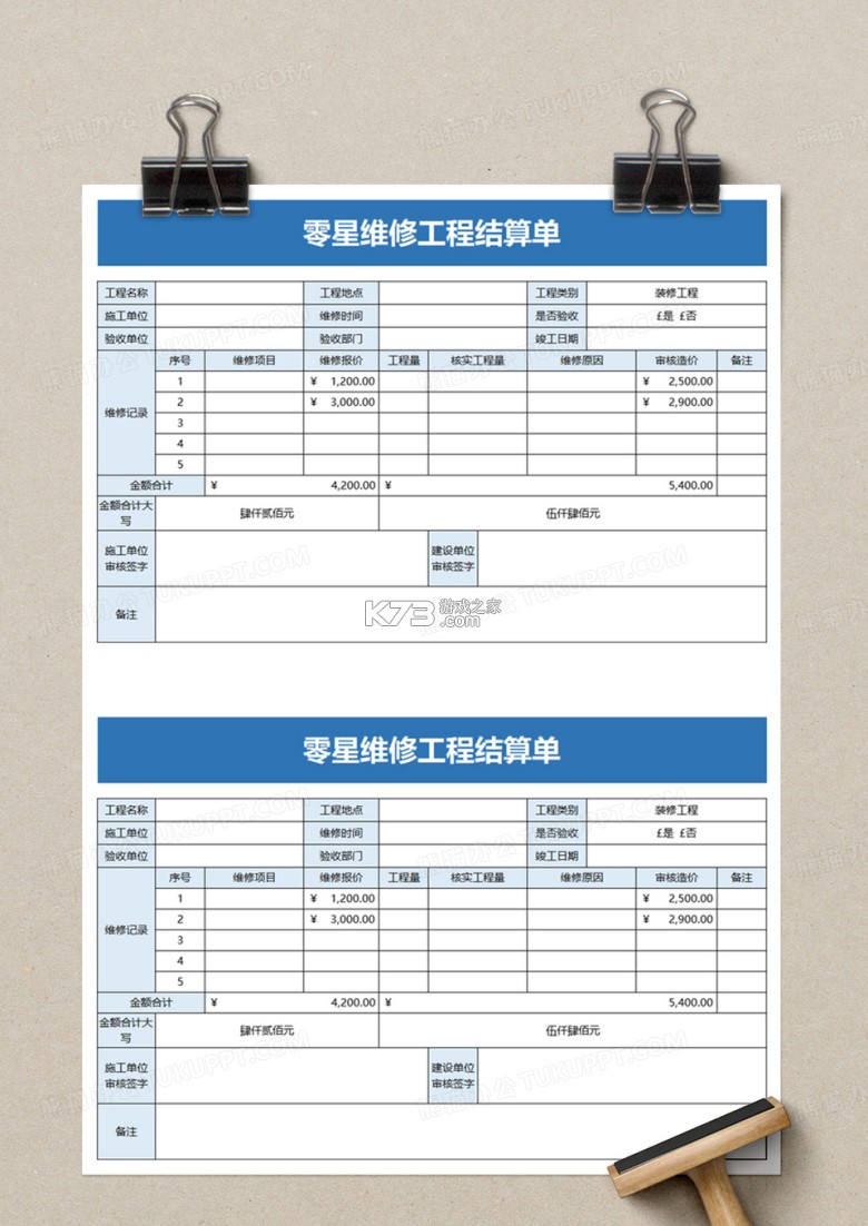 宠侯坡 v1.1.0 官方app下载安装 截图