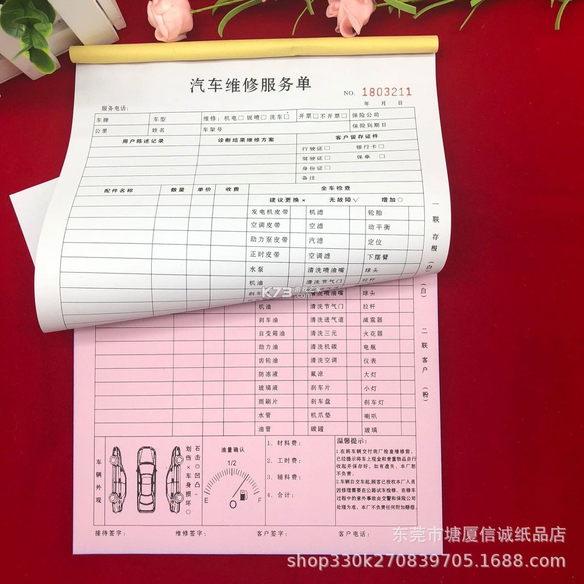宠侯坡 v1.1.0 官方app下载安装 截图