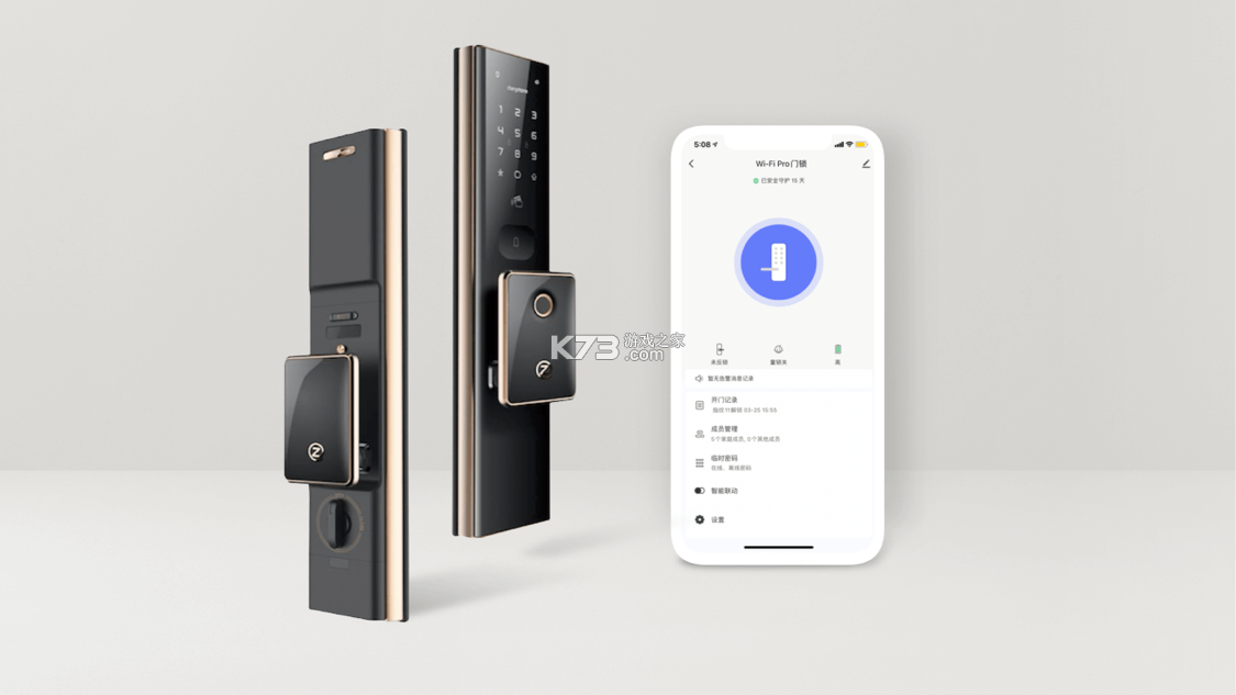涂鸦智能 v7.11.6 app下载免费 涂鸦智能 v7.11.6 app下载免费