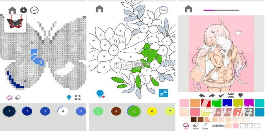 涂鸦智能 v7.11.6 app下载免费 截图