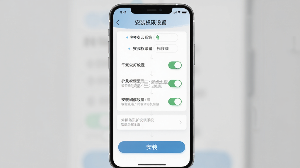 智慧防汛护安云系统 v2.0.4 官方app下载安装