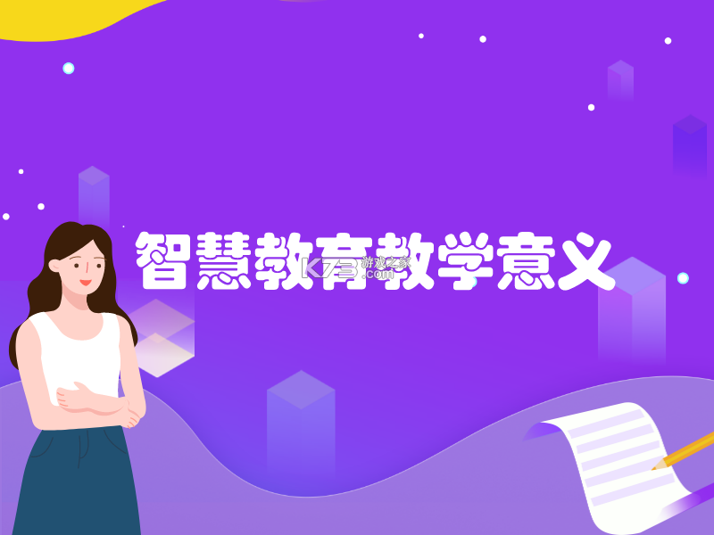 智慧防汛护安云系统 v2.0.4 官方app下载安装 截图