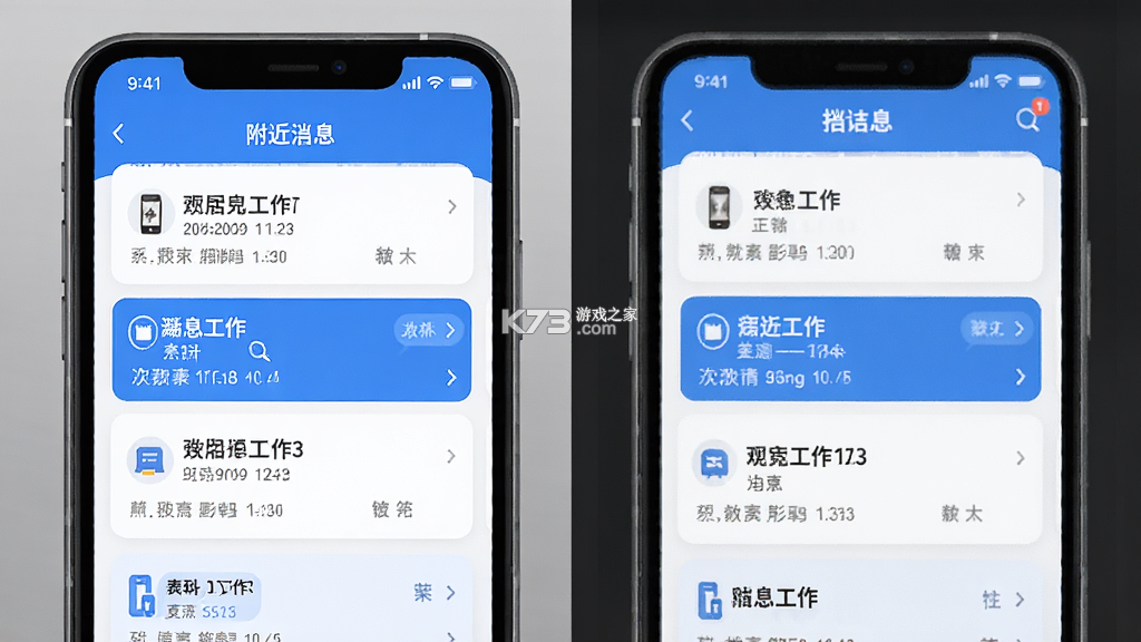 找事 v5.0.4 安卓app下载 截图