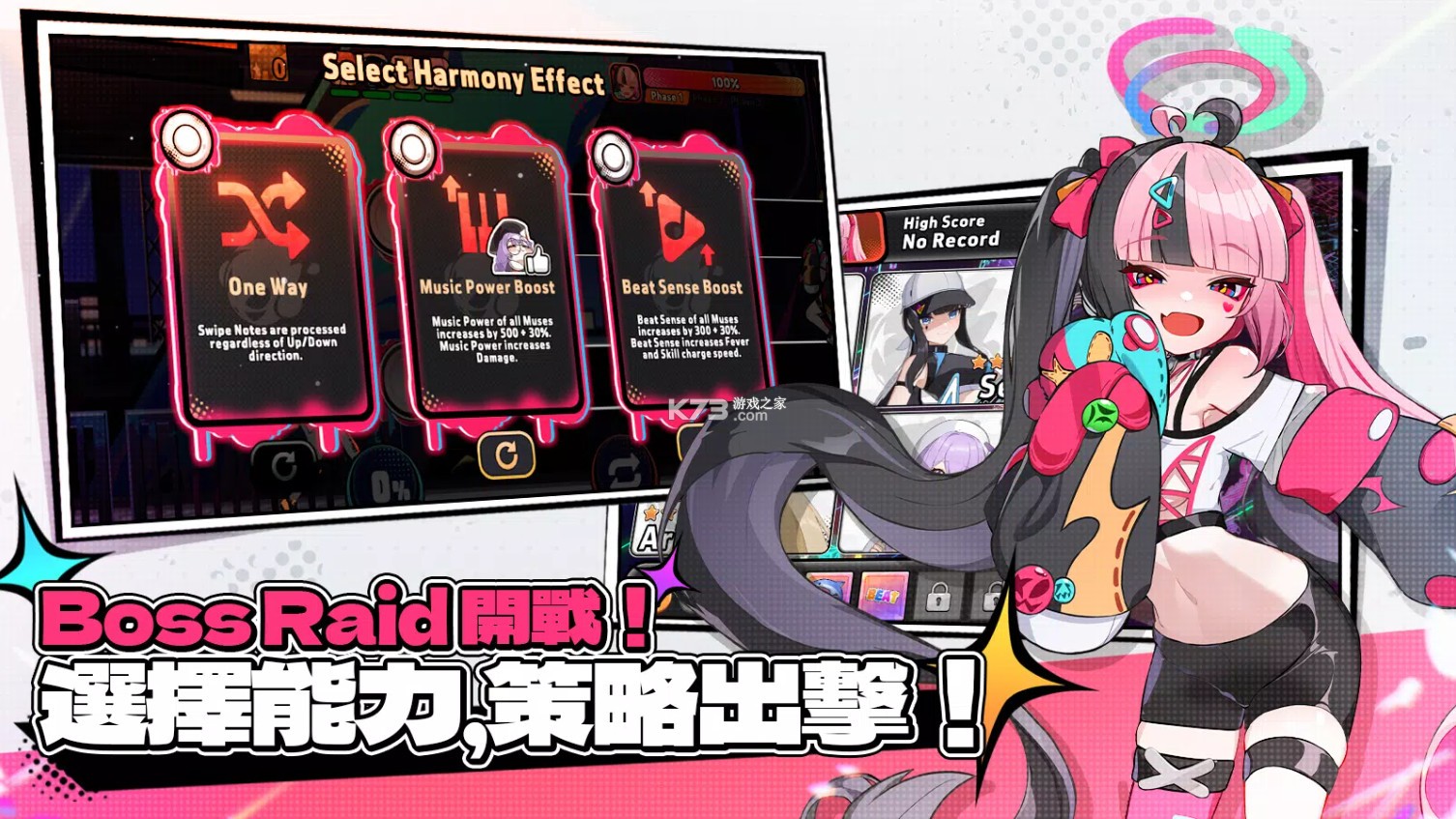 Beat The Beat!节奏动作 v1.32 游戏下载 截图