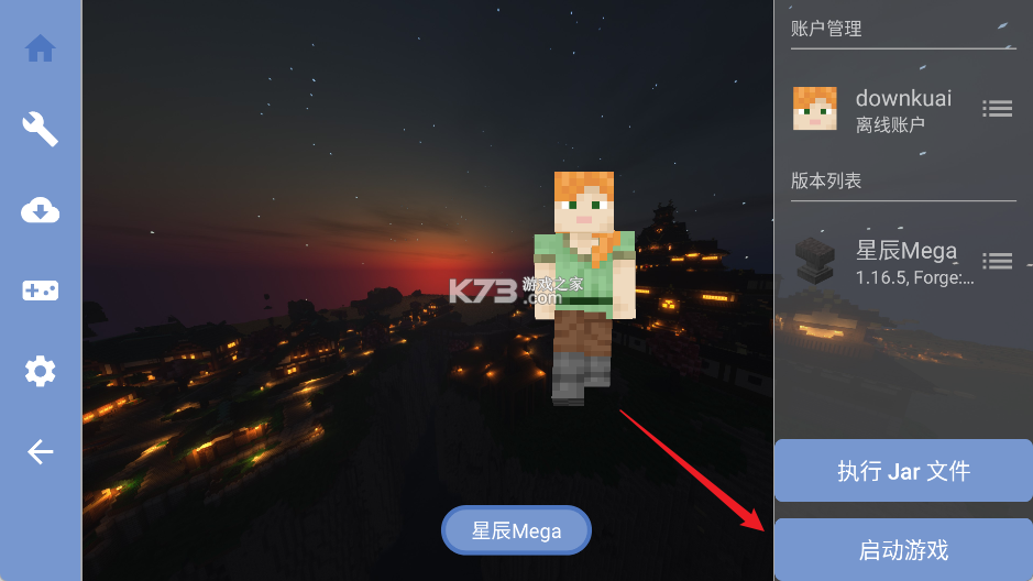 我的世界星辰Mega宝可梦 v6.1 游戏