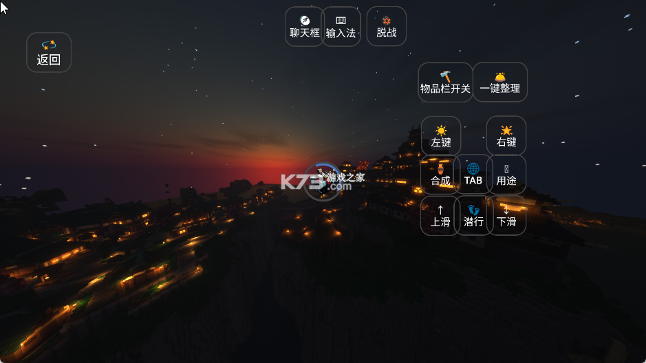 我的世界星辰Mega宝可梦 v6.1 游戏