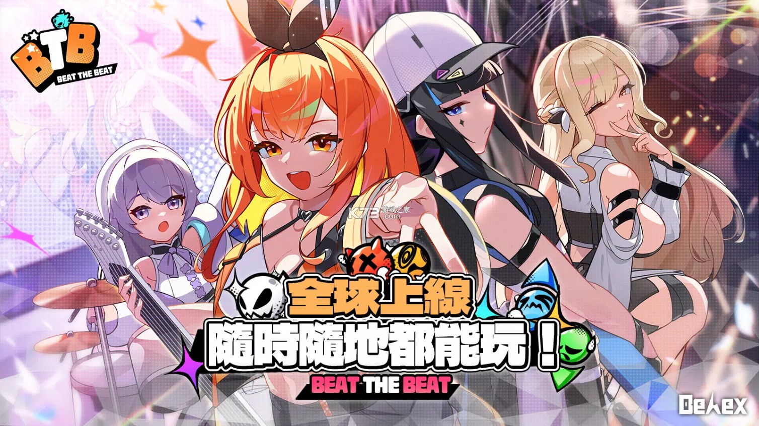 Beat The Beat!节奏动作 v1.32 台服下载 截图