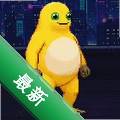 抽象大乱斗下载官方版v1.0.0