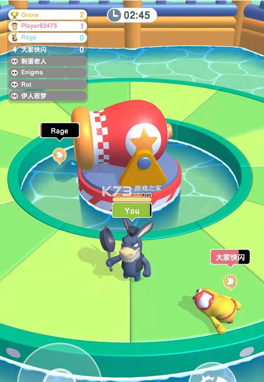 抽象大乱斗 v1.0.0 下载官方版 截图
