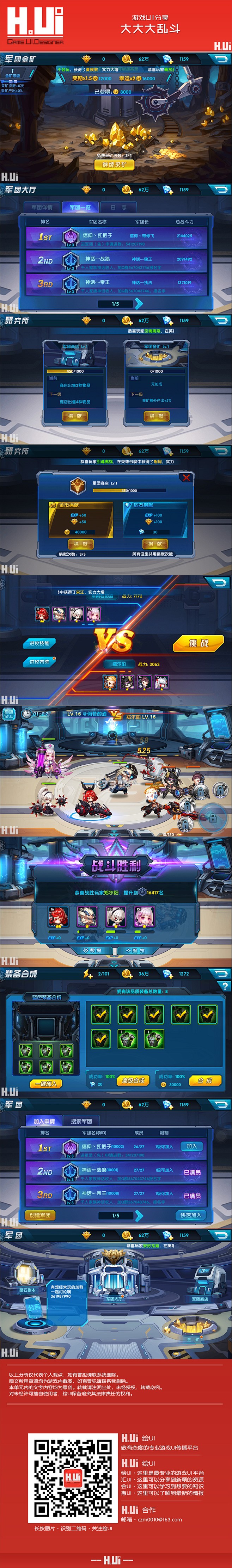 抽象大乱斗 v1.0.0 下载官方版 截图