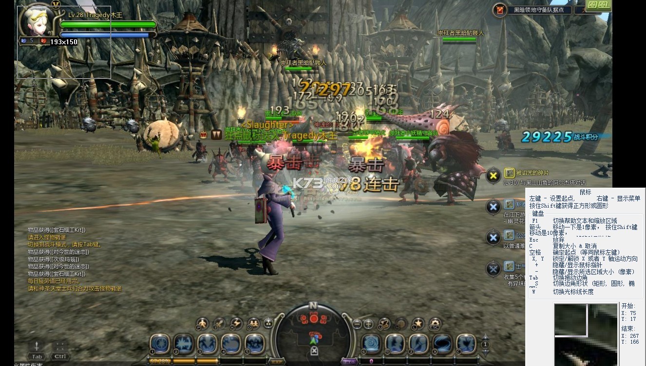 鬼泣4重制版 v0.4.0 下载安装正版(Devil May Cry 4 Recomp) 截图