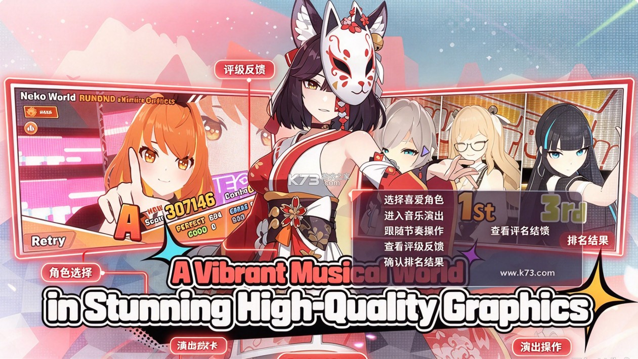 Beat The Beat!节奏动作 v1.32 国际服下载