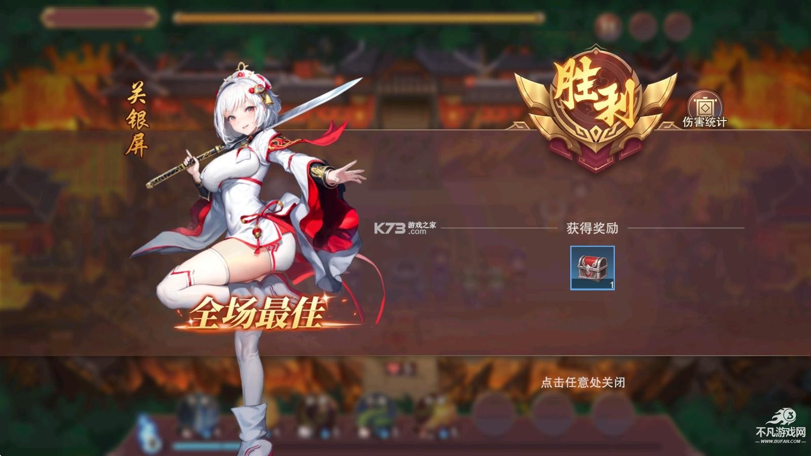 暗影战姬 v6.4.0.35 安卓下载 截图