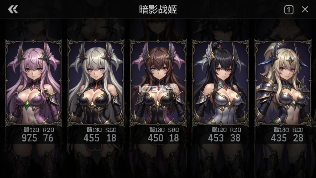 暗影战姬 v6.4.0.35 安卓下载 截图
