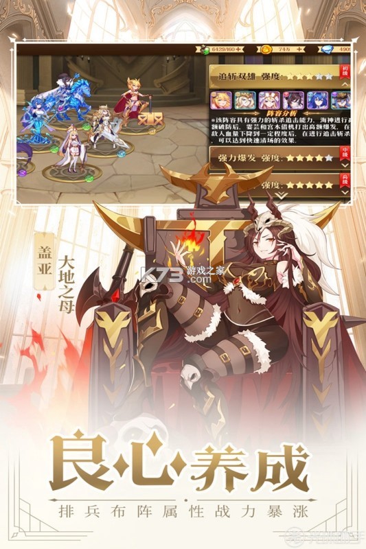 暗影战姬 v6.4.0.35 安卓下载 截图