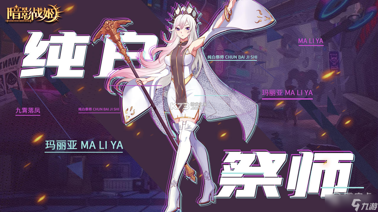 暗影战姬 v6.4.0.35 安卓下载 截图